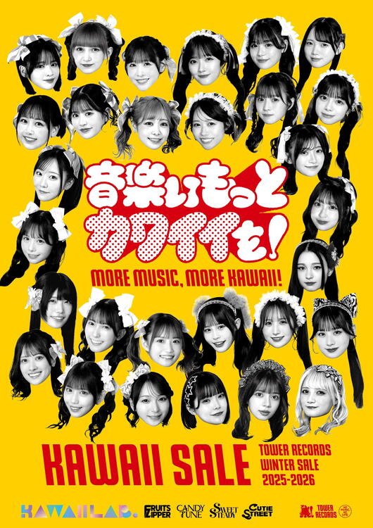 美品　パワーストーン　週末セールします! ミネラルキャピタルin大阪の最終日です！店舗限定セールは本日も開催